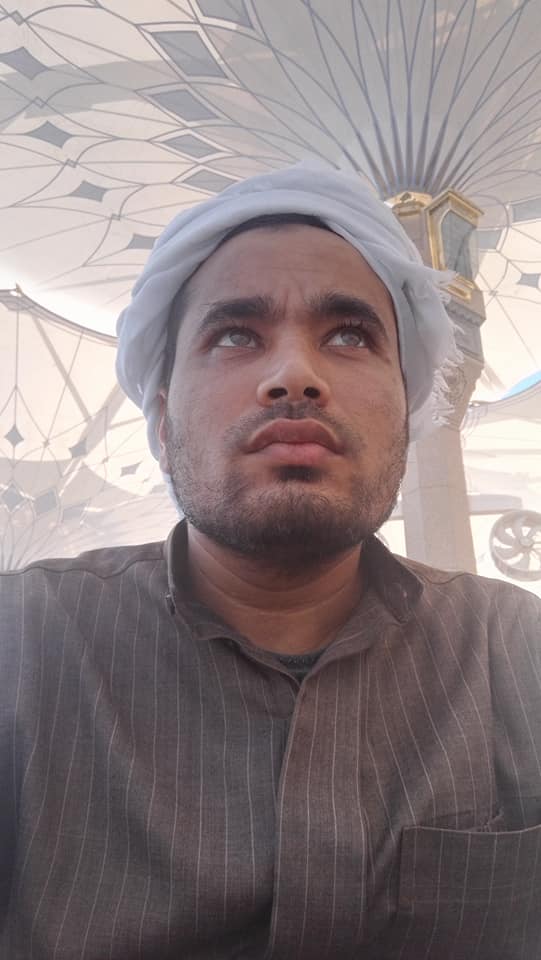 About Islam Part 1: The God Concept